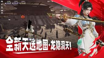 永劫无间寻龙摸金玩法详解及新手攻略