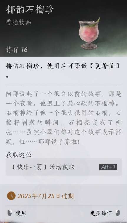 http://seogc.fp.ps.netease.com/file/6879a3eeec2cdce4ee1297c4Brk392Ii06