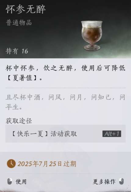 http://seogc.fp.ps.netease.com/file/6879a3f05ecfe4dbce369f7fmhCELiiz06