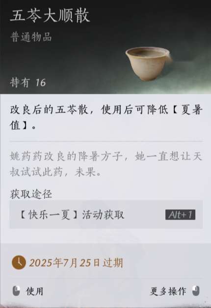 http://seogc.fp.ps.netease.com/file/6879a3f3b0ed5e5ef557ed64bLBJzol406