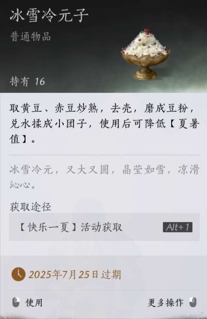 http://seogc.fp.ps.netease.com/file/6879a3f526fd2ed4eff832e7yBLWgile06