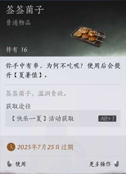http://seogc.fp.ps.netease.com/file/6879a3f9948f86b94e5116b9N2qgsywi06