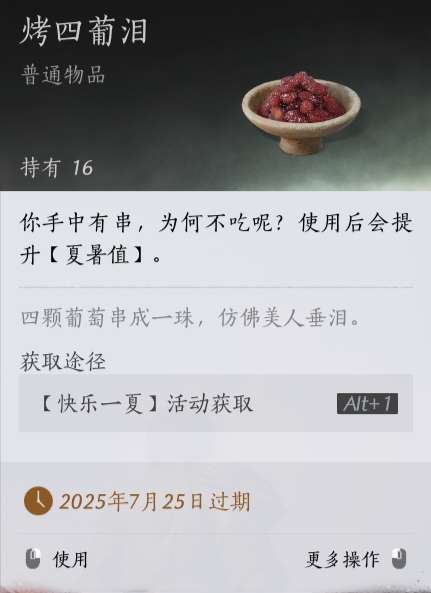 http://seogc.fp.ps.netease.com/file/6879a3fc8880443967ce6017dEkr2CPs06