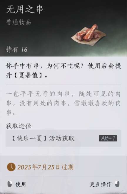 http://seogc.fp.ps.netease.com/file/6879a4003f369b6e84365827Tg04i3qi06