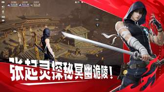 永劫无间新手入门攻略：核心机制与英雄选择