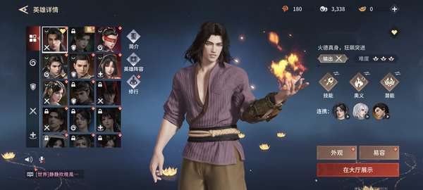 http://seogc.fp.ps.netease.com/file/687a3e7c494996c4b994603637yHcbF006