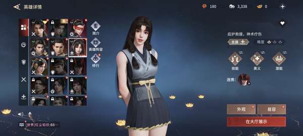 http://seogc.fp.ps.netease.com/file/687a3e8160acbe4c5b25fe54jszkvE7D06