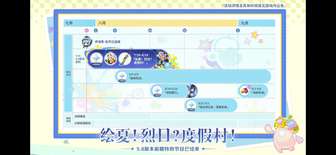 原神7.21最新兑换码及卡池角色全解析