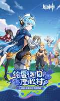 原神5.8版本更新时间及兑换码领取指南