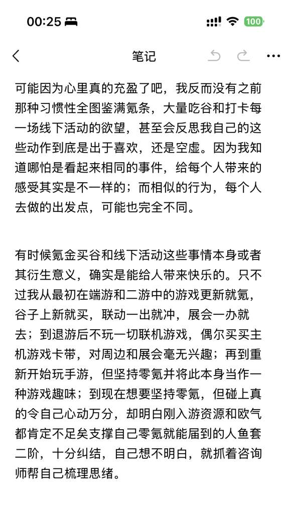 http://seogc.fp.ps.netease.com/file/687aee67c99a4b509314a035pOW7cDTu06