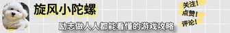解限机国产机甲对战网游全方位体验评测