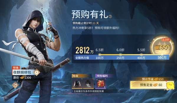 http://seogc.fp.ps.netease.com/file/687baca9b0027eb67301cfc41gloZAcD06
