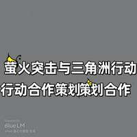 萤火突击最新玩法与技术优化全面解析
