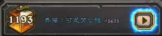 炉石传说狂野模式最强上分卡组推荐