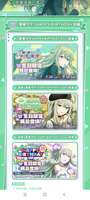 初音未来缤纷舞台新手攻略及抽卡技巧