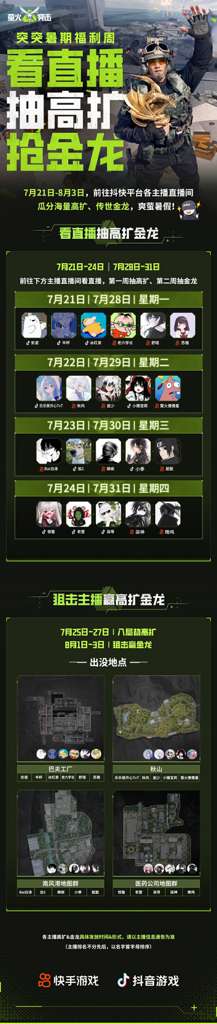 http://seogc.fp.ps.netease.com/file/687c77f269ac7a4327729874PydrMT1m06