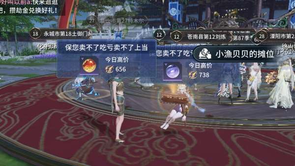 http://seogc.fp.ps.netease.com/file/687c8f9c85bbfff3083a8f78VjsFaibf06