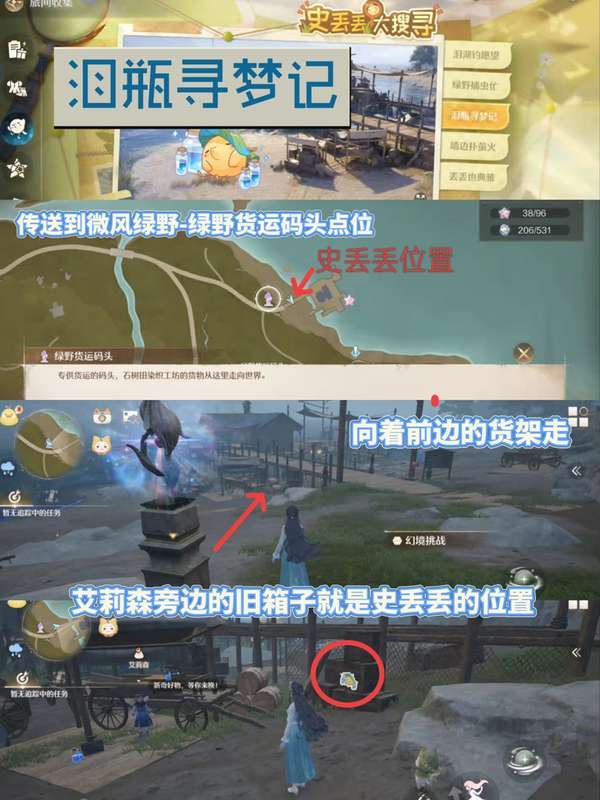 http://seogc.fp.ps.netease.com/file/687cbebeab3efd2f1b824682jrLaWilk06