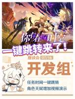 原神新版本优化汇总：任务一键跳转等实用功能