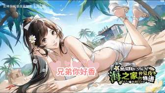 女神异闻录夜幕魅影美波泳装技能解析