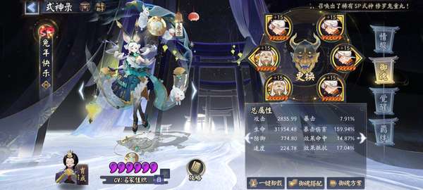 http://seogc.fp.ps.netease.com/file/687d8817f072fafec47f56e45XW0RqPt06