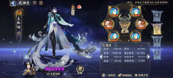 http://seogc.fp.ps.netease.com/file/687d881d0777305e40b3802fMfpvjB1Q06