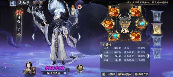 http://seogc.fp.ps.netease.com/file/687d882987a29918de57bd5fS9QRDfcH06