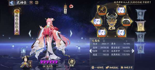 http://seogc.fp.ps.netease.com/file/687d8850f68f0f012da5cdb6PBEjvIBi06