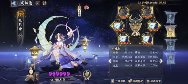 http://seogc.fp.ps.netease.com/file/687d885bd7d7d8b48992188aSwIDMwtK06