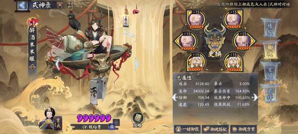 http://seogc.fp.ps.netease.com/file/687d886fb7c0be554e7b7036YJWiKL9U06