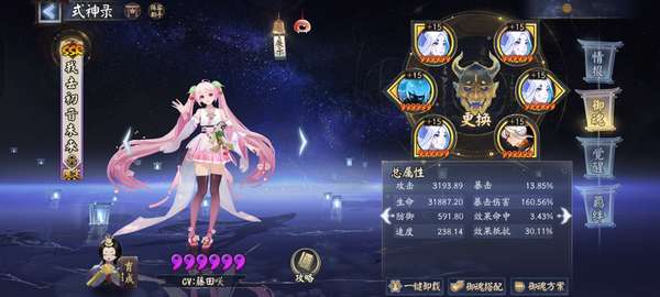 http://seogc.fp.ps.netease.com/file/687d88802c2946ee636e1e445rfWfrsl06