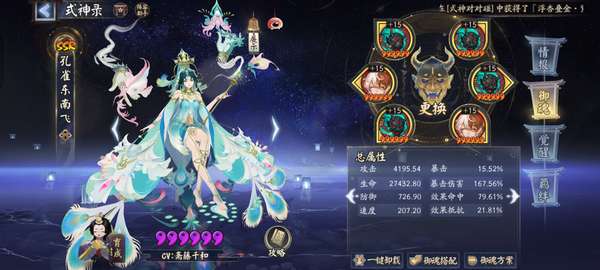 http://seogc.fp.ps.netease.com/file/687d8886f3effa9b3a27c3836phDR18406