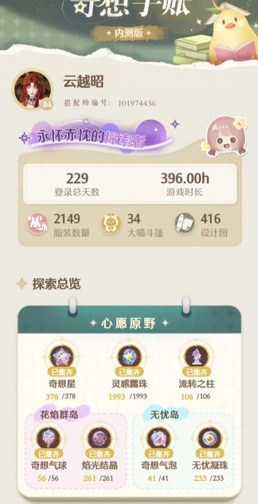 http://seogc.fp.ps.netease.com/file/687e566c218ab30d4f55056cQhQMGEN506