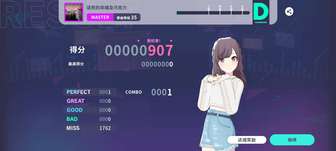 初音未来缤纷舞台AM技巧与难点攻略