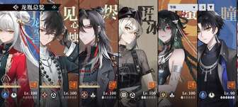 归龙潮绝域5卡关攻略：0龙0烛1烬1蜃2语阵容搭配解析