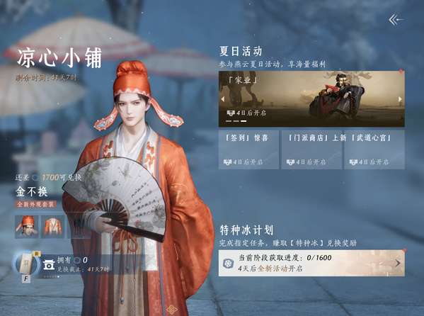 http://seogc.fp.ps.netease.com/file/687eea4194d448403a72f62bi469TVw406