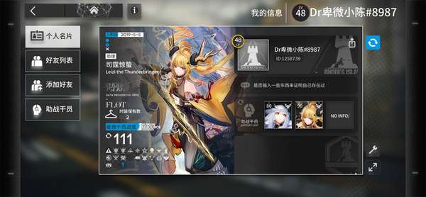 http://seogc.fp.ps.netease.com/file/687f75c8c56ee65b64779f53Gx99qWBs06