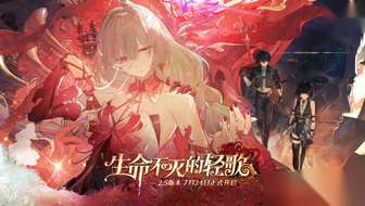 鸣潮2.5版本前瞻：新五星角色与兑换码福利一览