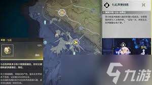 鸣潮2.4新增食谱获取方法全攻略