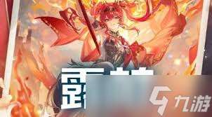 鸣潮露帕强度分析及技能机制详解