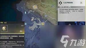 鸣潮2.4新增食谱获取方法全攻略