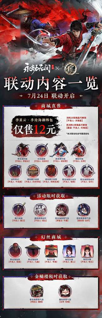http://seogc.fp.ps.netease.com/file/6880327b6938e0d0f0bc9a13vCgtdAF406