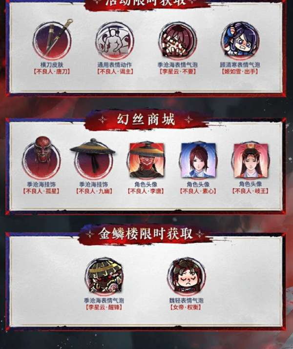 http://seogc.fp.ps.netease.com/file/6880848fe5f79160595c4dd8FixqYZHN06