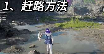 永劫无间新手必看：8大基础技巧快速上铂金