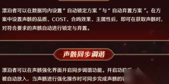 鸣潮2.5版本更新优化内容全解及新功能亮点
