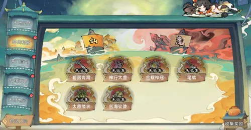 http://seogc.fp.ps.netease.com/file/6880b0bbf618734a5044e04aKSrM6E7i06