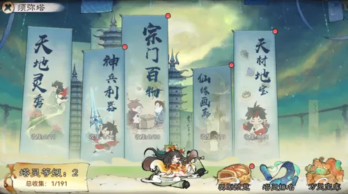 http://seogc.fp.ps.netease.com/file/6880b0bbf79f296448781c0eyyNJoOwt06