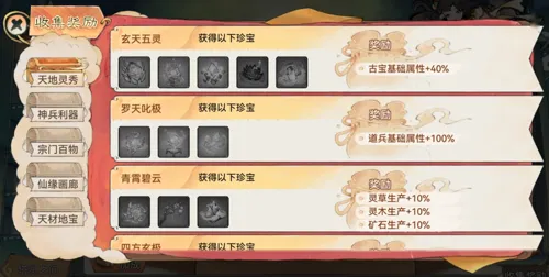 http://seogc.fp.ps.netease.com/file/6880b0bc12590b7e967e2d1eh2V4yMIi06