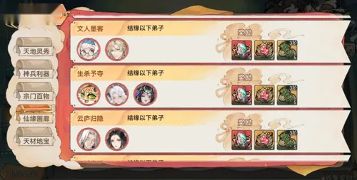 http://seogc.fp.ps.netease.com/file/6880b0bd403bd455ce0814b4ieogJ4Wc06