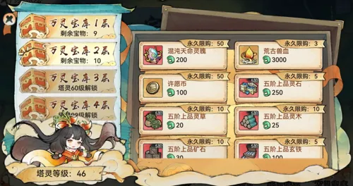 http://seogc.fp.ps.netease.com/file/6880b0beb1da360cd22fa678P5BjjL1B06